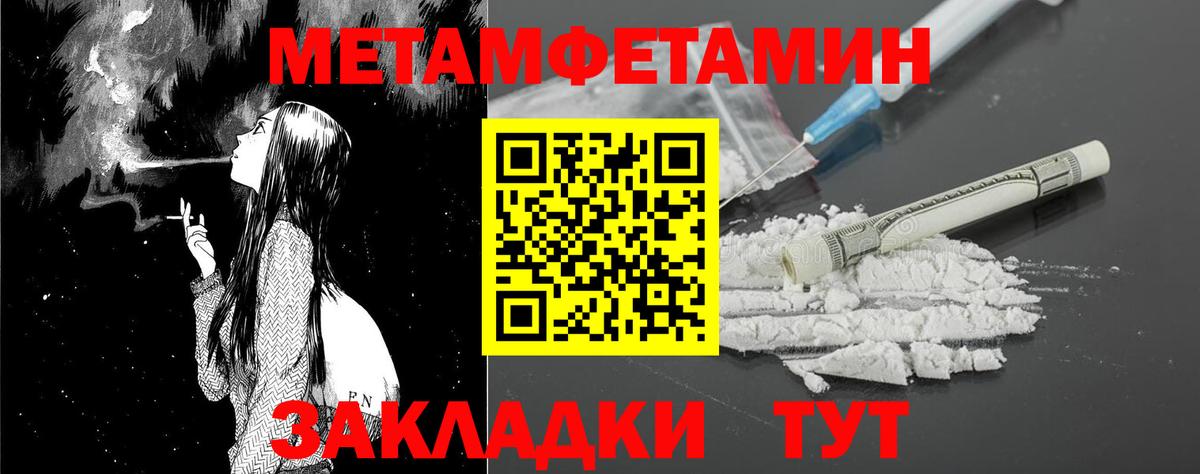 АМФ  Amphetamine VHQ  Вход с VPN  Амфетамин  Вятские Поляны 