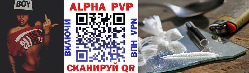 A-PVP крисы CK дарк нет наркотические препараты Вятские Поляны