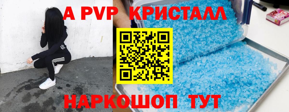 APVP VHQ Вятские Поляны