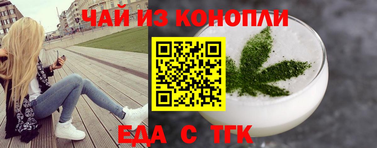 Canna-Cookies конопля  Вятские Поляны 
