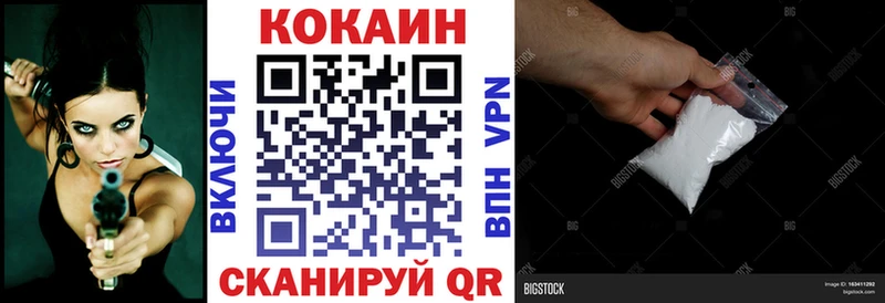 COCAIN Колумбийский  наркошоп  hydra ссылка  Вятские Поляны 
