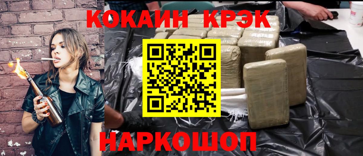 Кокаин VHQ Вятские Поляны