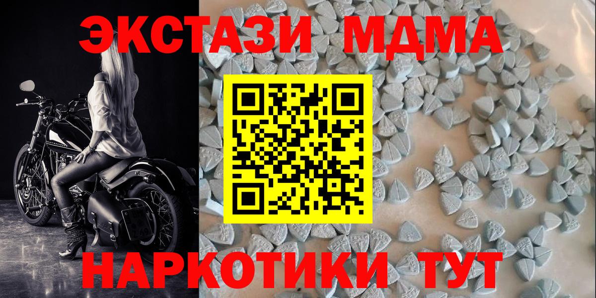 ЭКСТАЗИ бентли Вятские Поляны