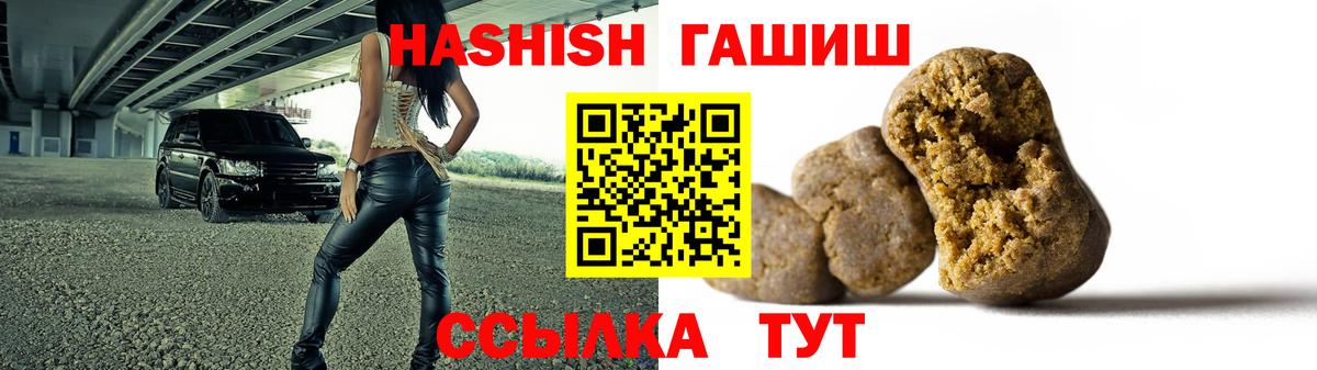 Гашиш убойный Вятские Поляны