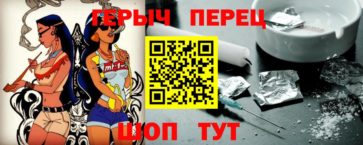 ГЕРОИН афганец Вятские Поляны