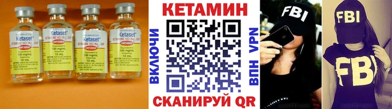 Кетамин ketamine  МЕГА сайт  Вятские Поляны 