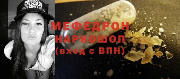 МДМА Верхнеуральск