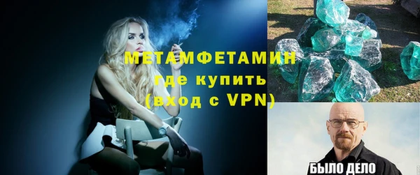 мет Янаул