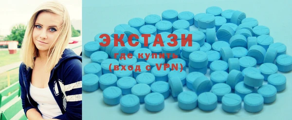 МДМА Верхнеуральск
