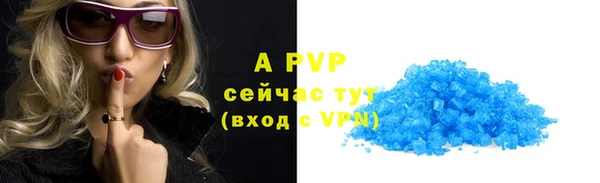 МДМА Верхнеуральск