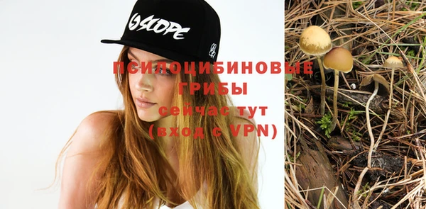 амфетамин Вязники