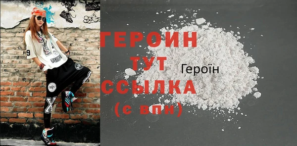 МДМА Верхнеуральск