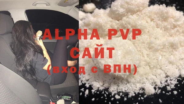 МДМА Верхнеуральск