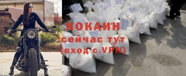 МДМА Верхнеуральск