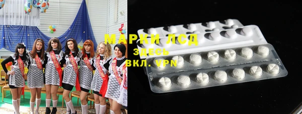 МДМА Верхнеуральск