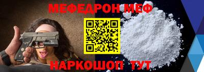 эйфоретик Апрелевка