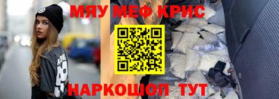 mdma Аргун
