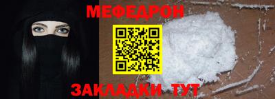 шишки Апшеронск