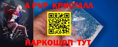 эйфоретик Апрелевка