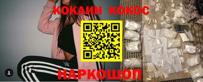 шишки Апшеронск