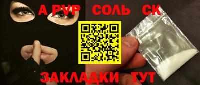 mdma Аргун