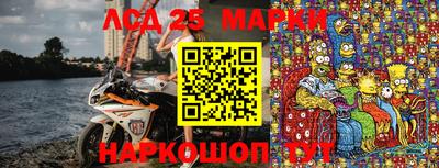 мескалин Берёзовский