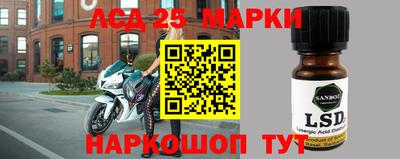 мескалин Берёзовский