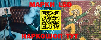 мефедрон Бийск