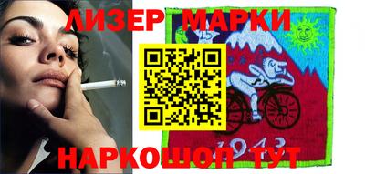 мефедрон Бийск