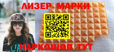 эйфоретик Апрелевка