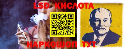 шишки Апшеронск