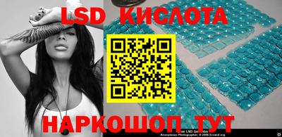 гидропоника Беслан