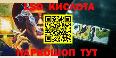 мескалин Берёзовский