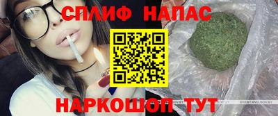 шишки Апшеронск
