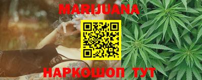 мефедрон Бийск