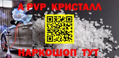 шишки Апшеронск