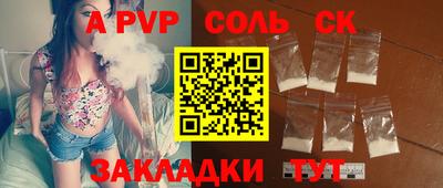 mdma Аргун