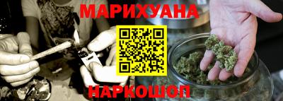 шишки Апшеронск