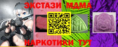 эйфоретик Апрелевка