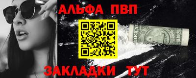 тгк Волжск