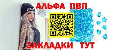 гидропоника Беслан