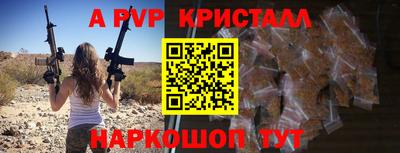 эйфоретик Апрелевка