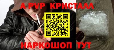 мефедрон Бийск