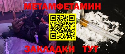 шишки Апшеронск