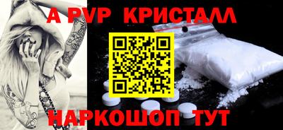 шишки Апшеронск
