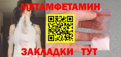 шишки Апшеронск