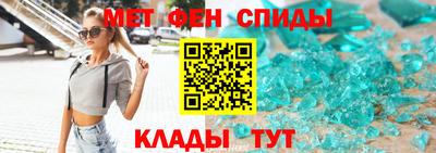 мефедрон Бийск