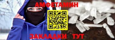 шишки Апшеронск