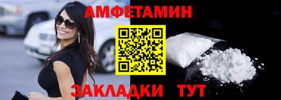 мескалин Берёзовский