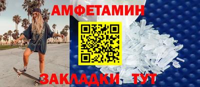шишки Апшеронск